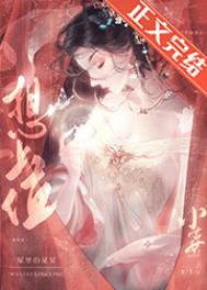小宫女想上位番外全文免费阅读