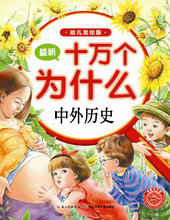 中外历史纲要下第一单元思维导图